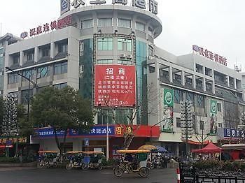 Hanting Hotel Huzhou South Street Luaran gambar